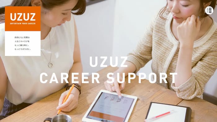 UZUZ（ウズウズ）｜オーダーメイド型のサポートが魅力